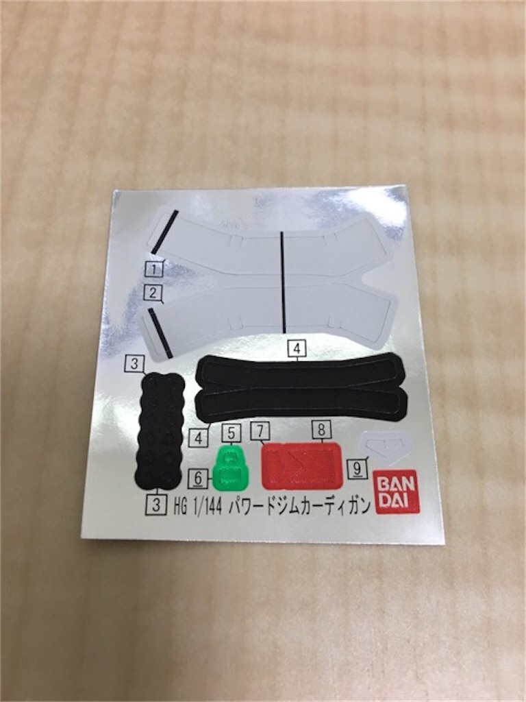 f:id:snk55puwtnu:20200717154544j:image