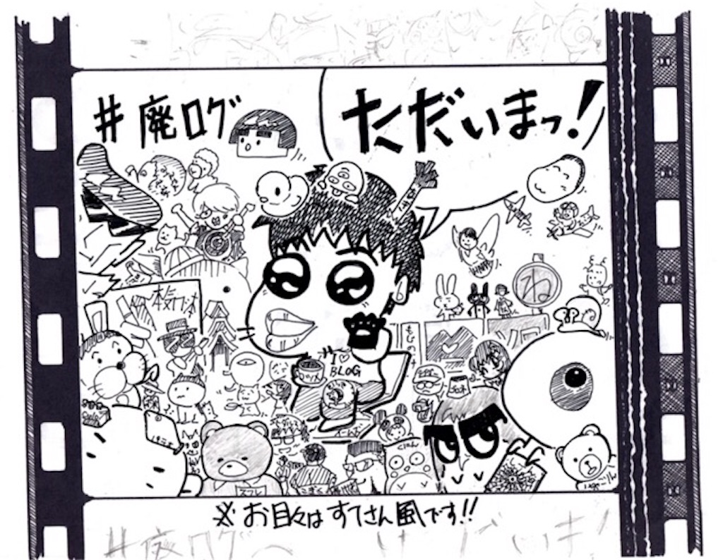 f:id:snk55puwtnu:20200717172442j:image