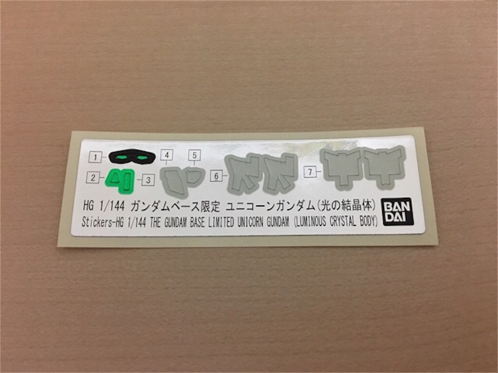f:id:snk55puwtnu:20200717222301j:image