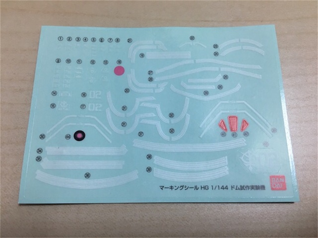 f:id:snk55puwtnu:20200718123000j:image