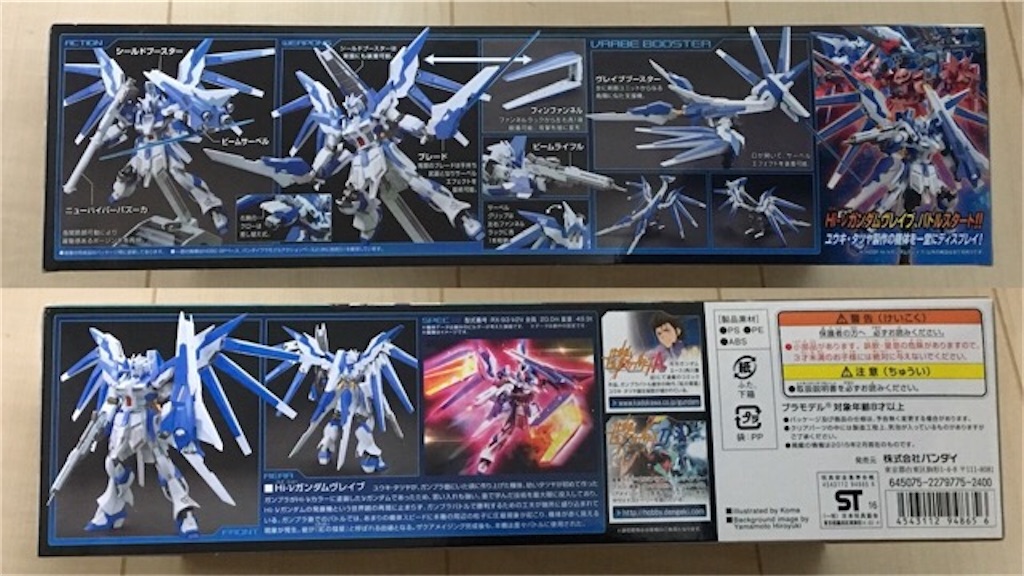 f:id:snk55puwtnu:20200718174921j:image