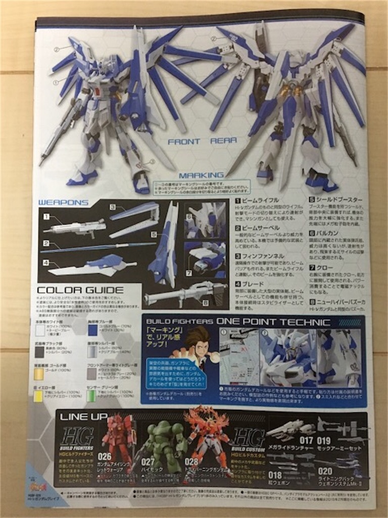 f:id:snk55puwtnu:20200718174939j:image