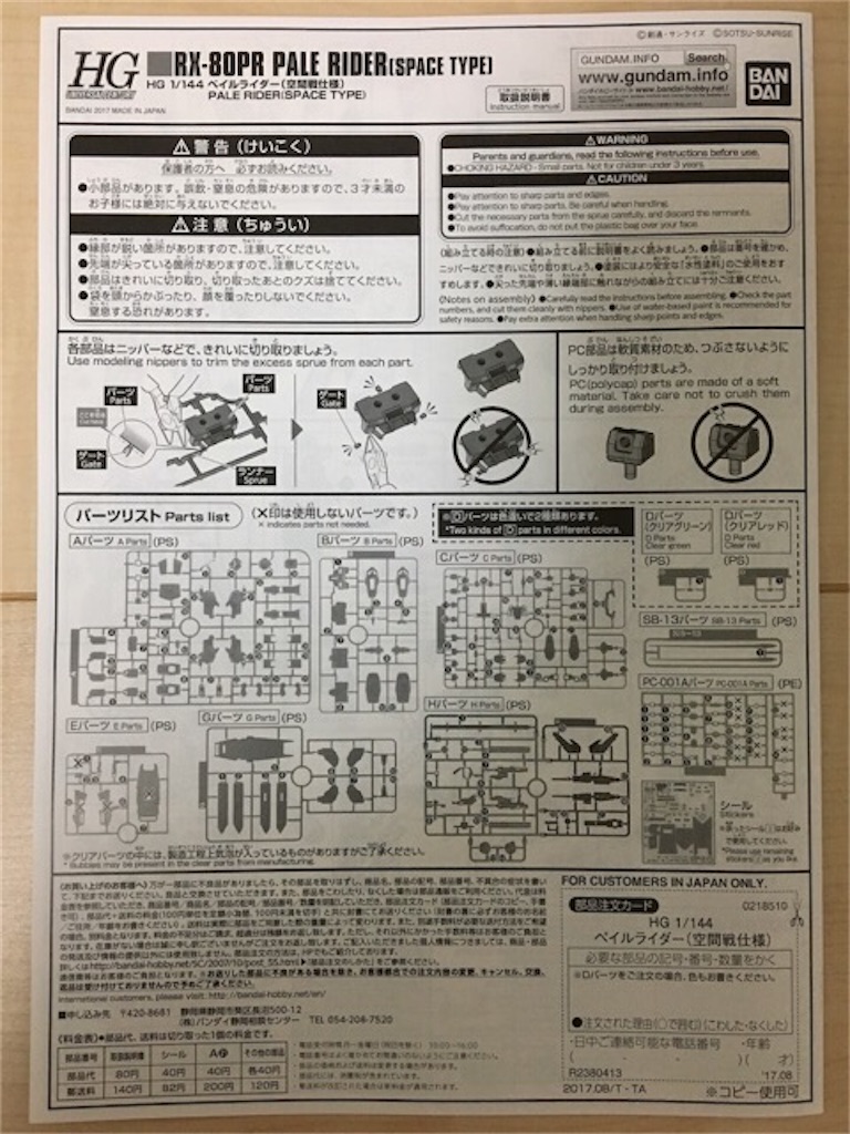 f:id:snk55puwtnu:20200718220405j:image f:id:snk55puwtnu:20200718220405j:image