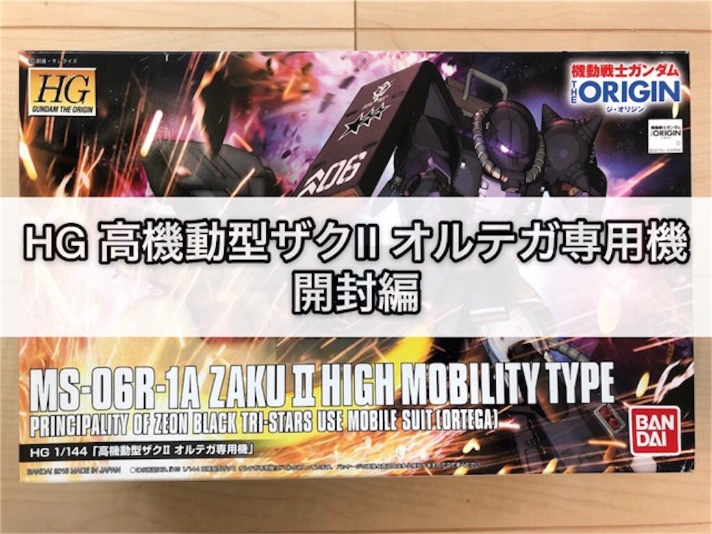 f:id:snk55puwtnu:20200718225135j:image