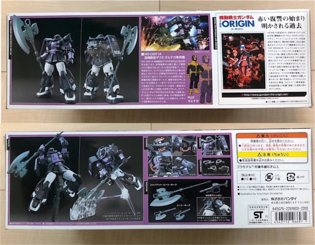 f:id:snk55puwtnu:20200718225153j:image