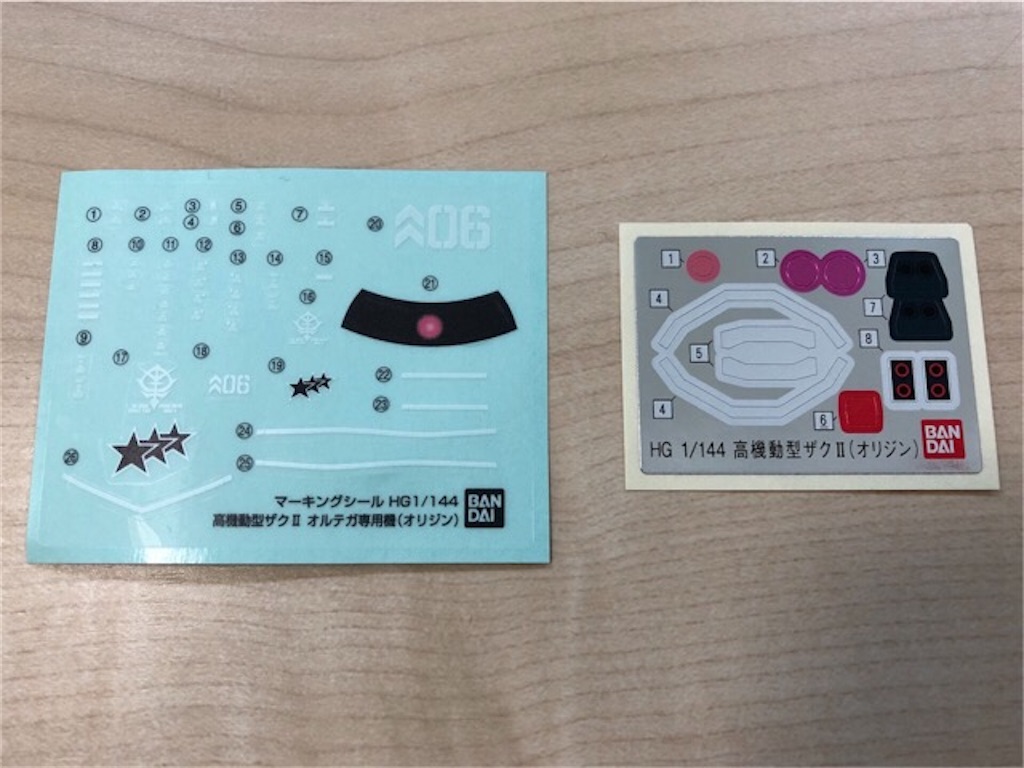 f:id:snk55puwtnu:20200718225244j:image