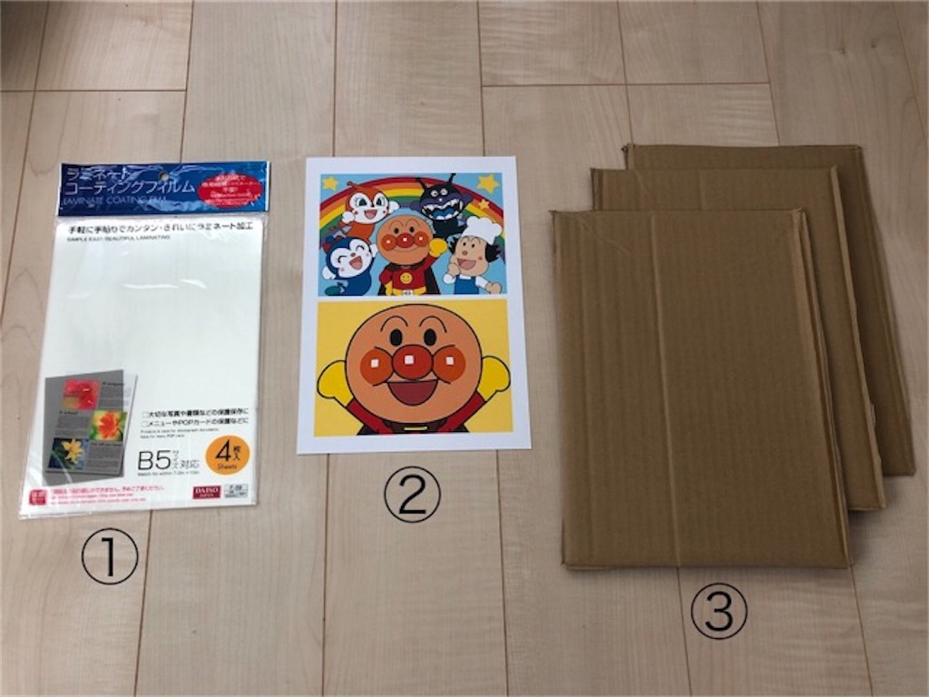 Diy 簡単手作りダンボールパズル 作成 完成 つくりびとな日々を