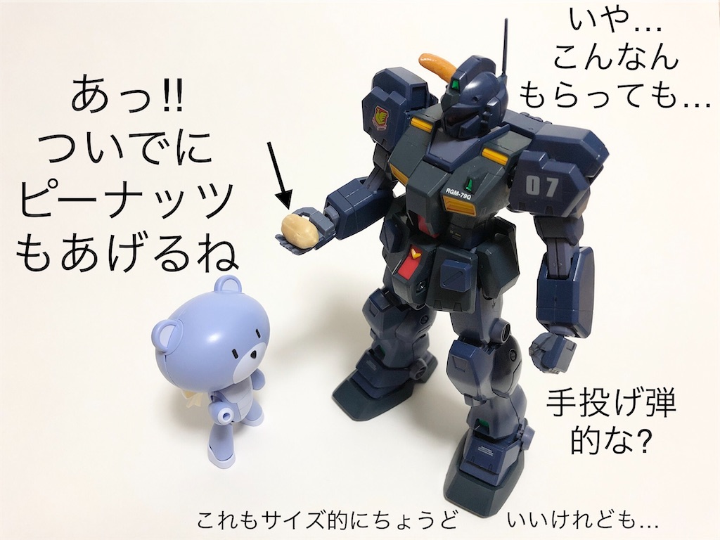ガンプラ MG ジムクゥエル 完成・おまけ編 - つくりびとな日々を