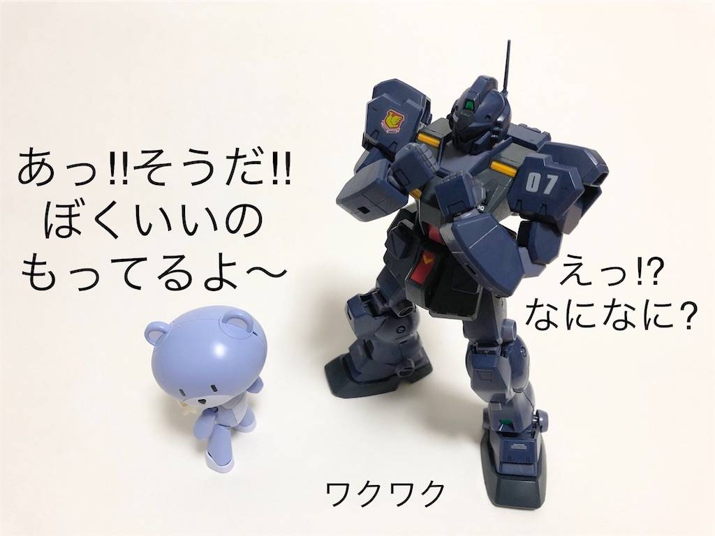 ガンプラ MG ジムクゥエル 完成・おまけ編 - つくりびとな日々を