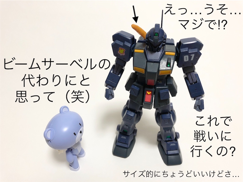 MG ジム　ジムクゥェル　5体セット　美品 2025年最新】mg ジムクゥエルの人気アイテム - メルカリ
