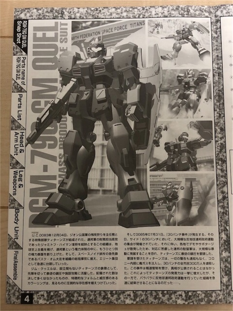 f:id:snk55puwtnu:20200824105204j:image f:id:snk55puwtnu:20200824105204j:image