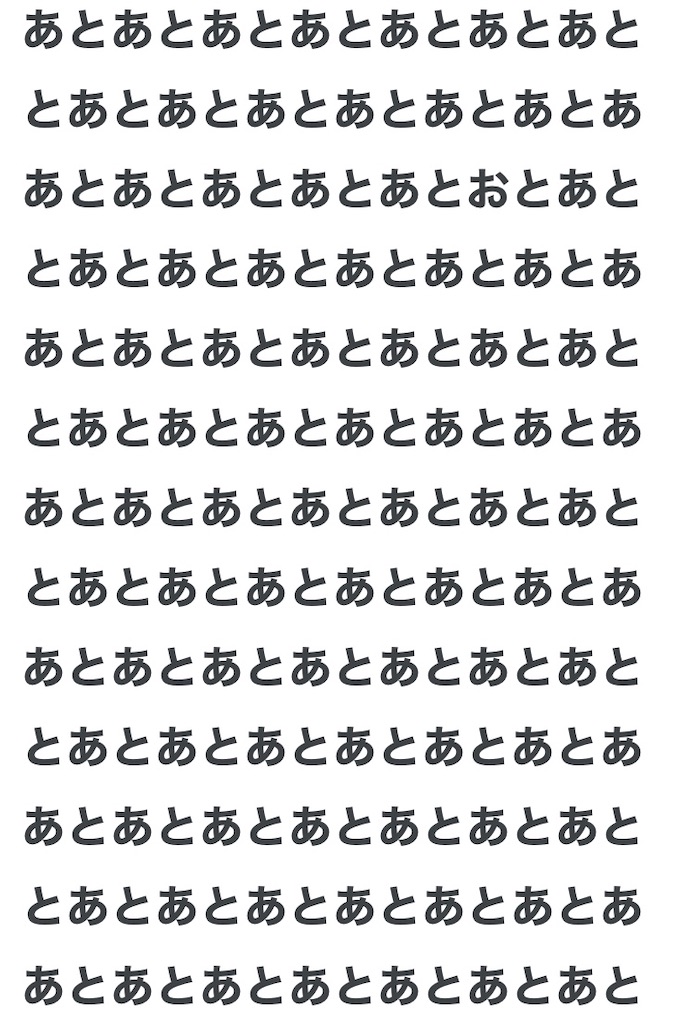 f:id:snk55puwtnu:20200828221650j:plain