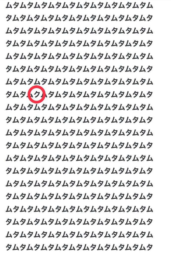 f:id:snk55puwtnu:20200828222319j:plain