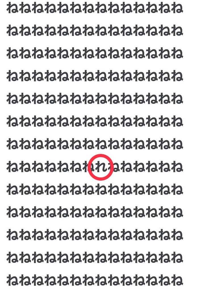 f:id:snk55puwtnu:20200829081523j:plain