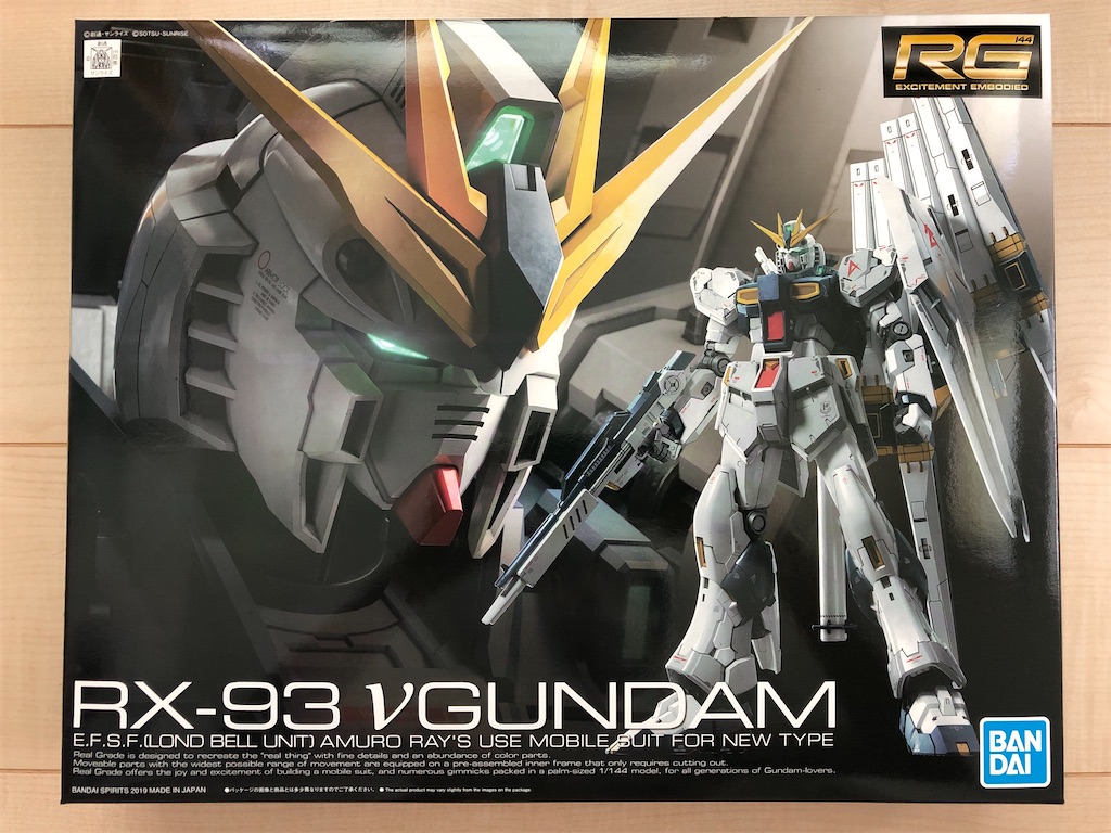 ガンプラ RG νガンダム 解説・開封編 - つくりびとな日々を