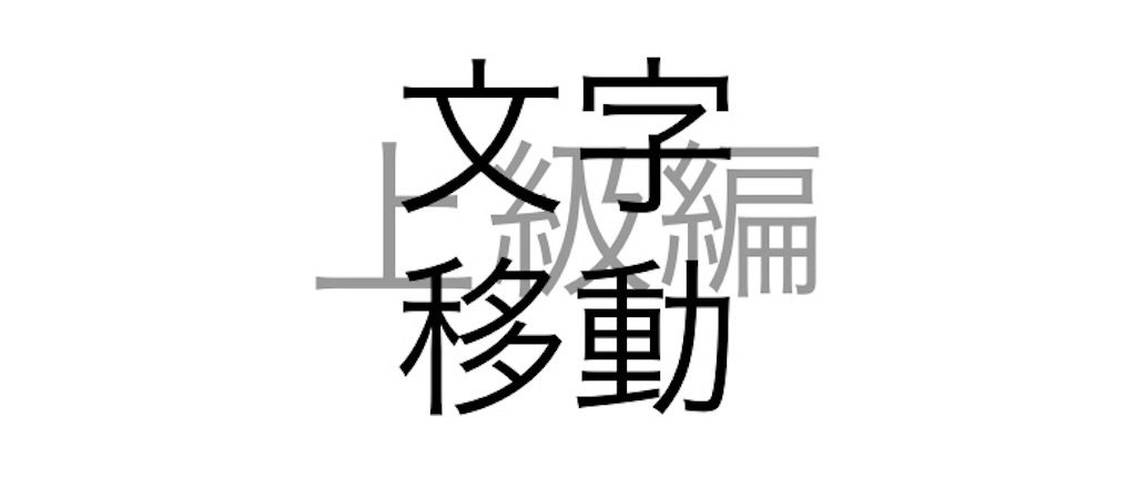 f:id:snk55puwtnu:20201215225946j:plain