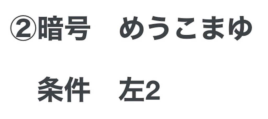 f:id:snk55puwtnu:20201216121709j:plain