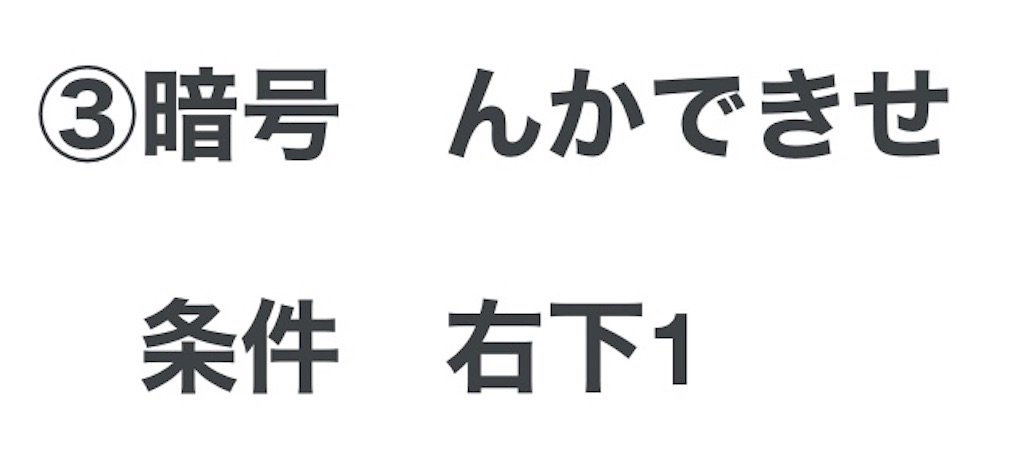 f:id:snk55puwtnu:20201216121748j:plain