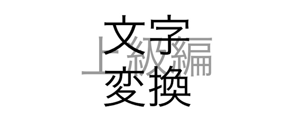 f:id:snk55puwtnu:20210108160829j:plain