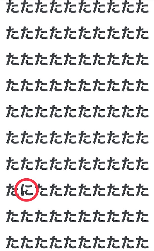 f:id:snk55puwtnu:20210223140452j:plain