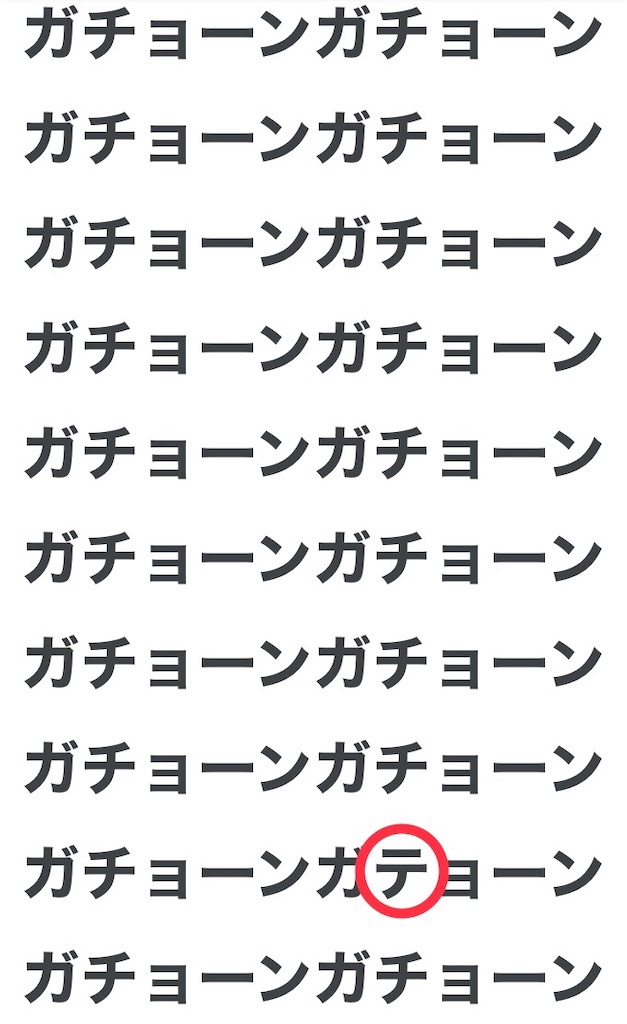 f:id:snk55puwtnu:20210223140544j:plain