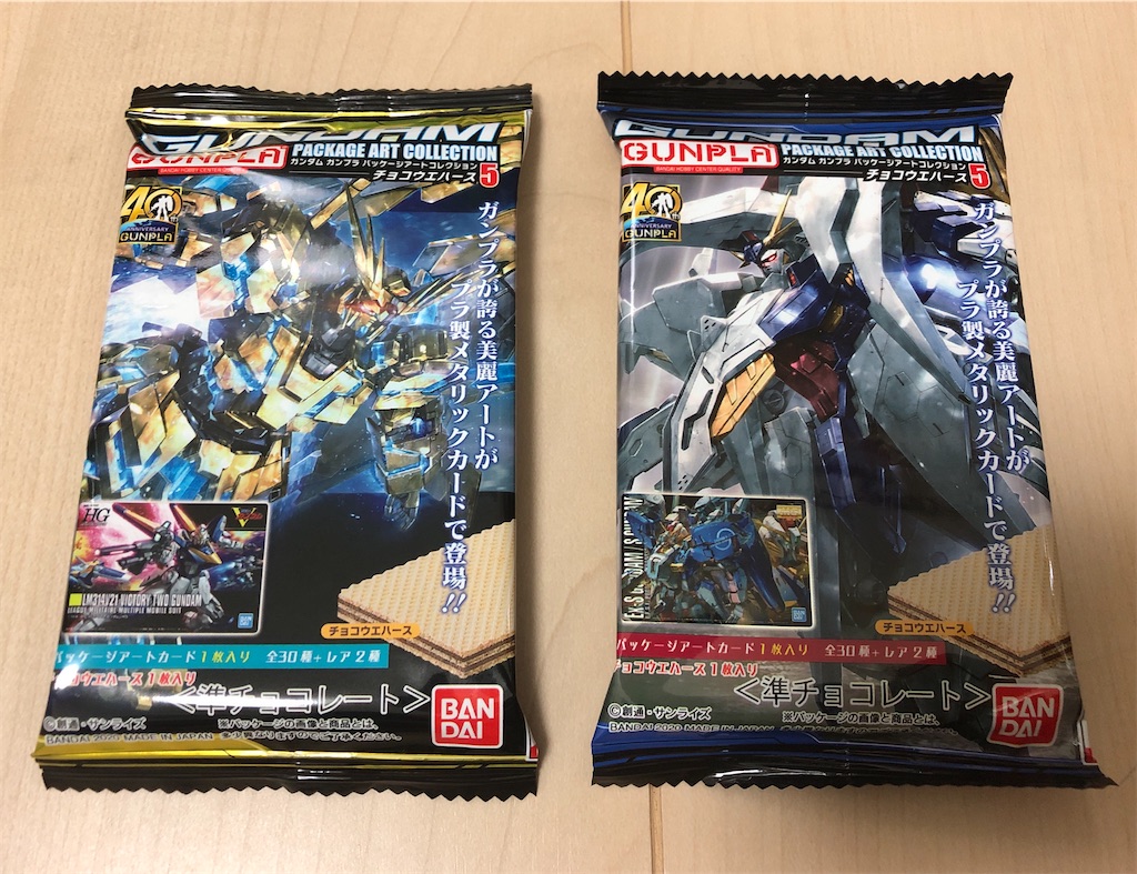ガンダム ガンプラパッケージアートコレクション 5弾 コンプリート GUNDAMガンプラパッケージアートコレクション チョコウエハース5