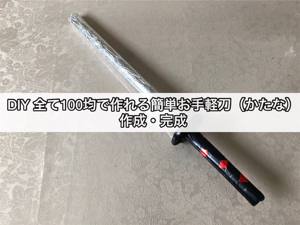 f:id:snk55puwtnu:20210323124851j:image