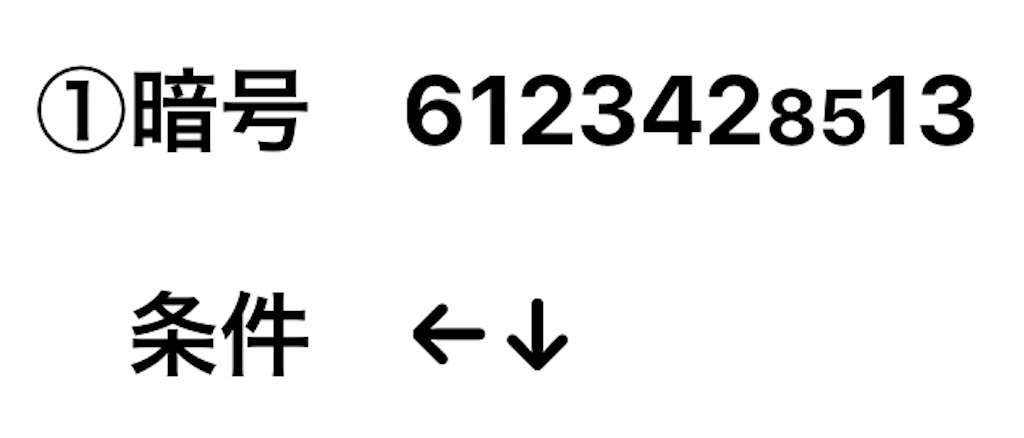 f:id:snk55puwtnu:20210331120123j:plain