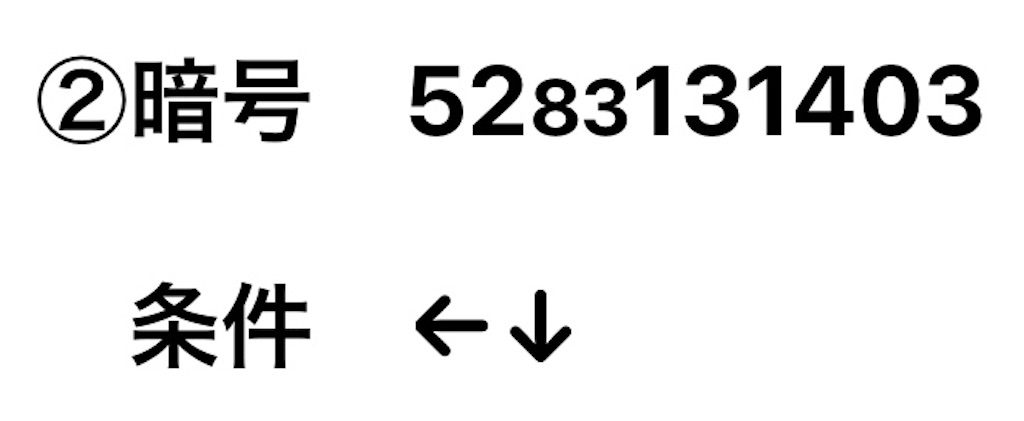 f:id:snk55puwtnu:20210331120220j:plain