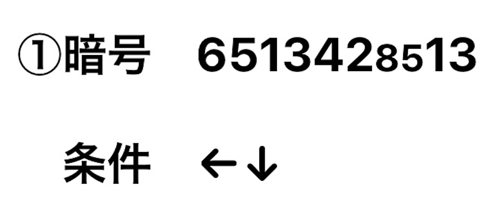 f:id:snk55puwtnu:20210331121047j:plain
