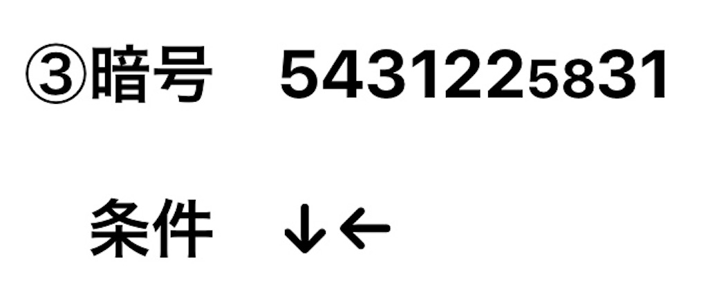 f:id:snk55puwtnu:20210331121110j:plain