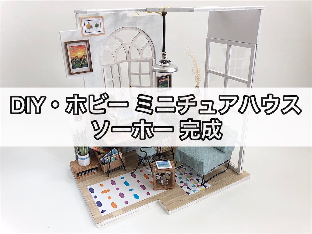 f:id:snk55puwtnu:20210514213732j:image