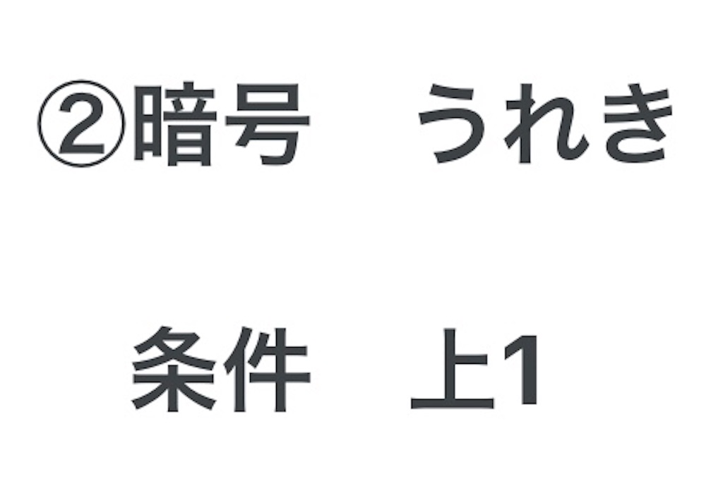 f:id:snk55puwtnu:20210620162404j:plain