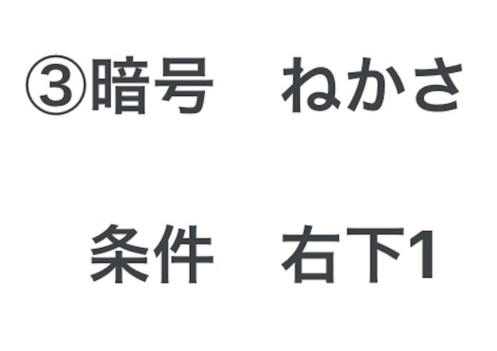 f:id:snk55puwtnu:20210620162416j:plain