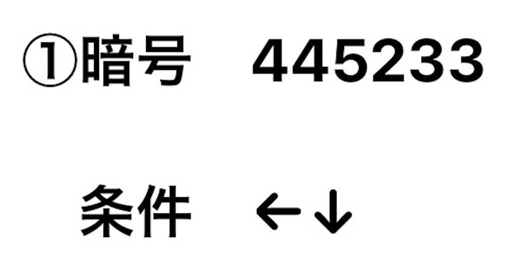 f:id:snk55puwtnu:20210726152533j:plain