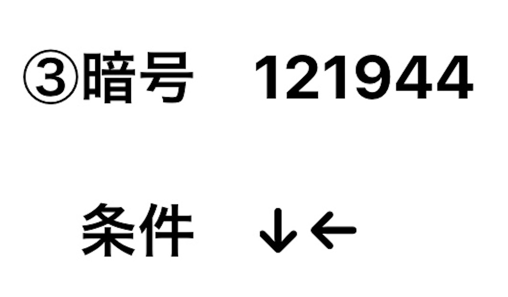 f:id:snk55puwtnu:20210726152558j:plain