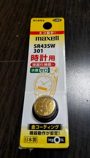 シルバー　美品　　ソーラー電池 シルバーウェーブZの整備 その2 - snkd97's blog(G/N design)