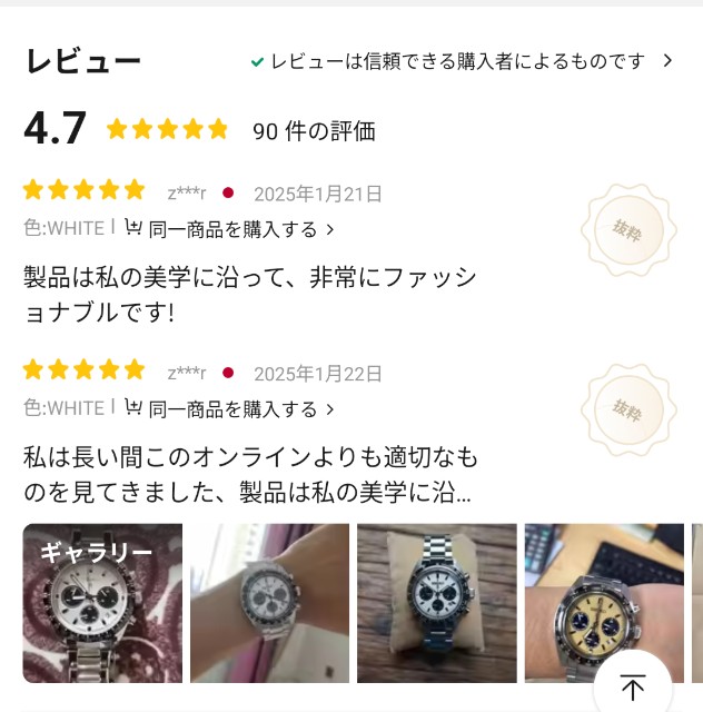 VK64時計の製作 その3 - snkd97's blog(G/N design)