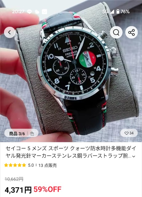 VK64時計の製作 その3 - snkd97's blog(G/N design)