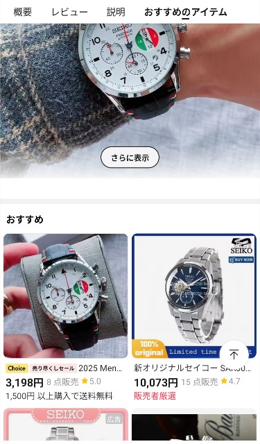 VK64時計の製作 その3 - snkd97's blog(G/N design)