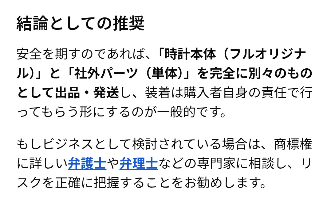 f:id:snkd97:20260211085511j:image