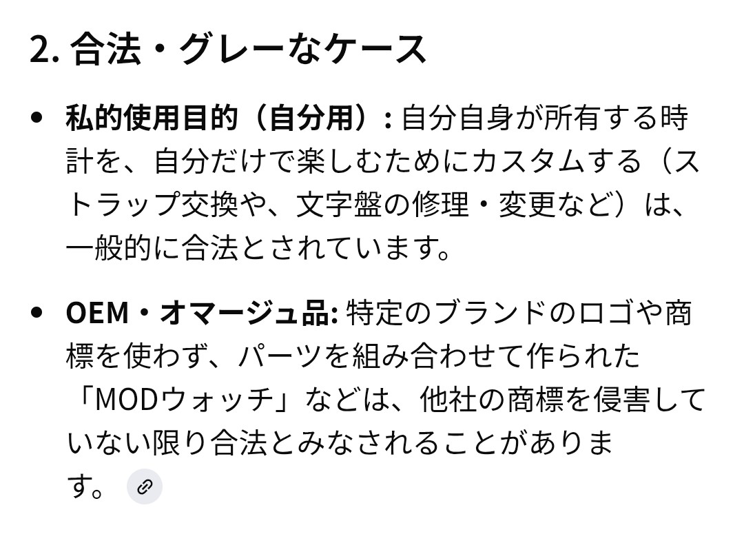 f:id:snkd97:20260211085512j:image