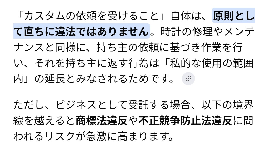 f:id:snkd97:20260211085515j:image