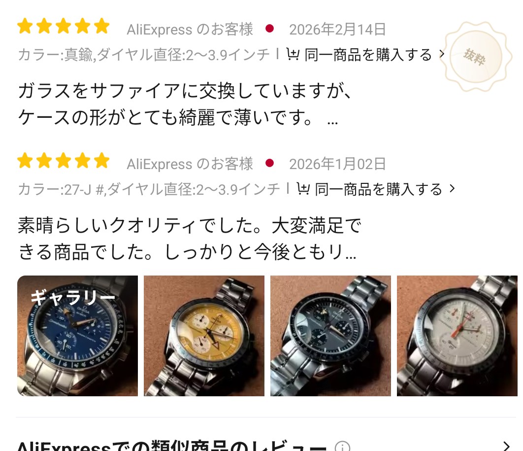 f:id:snkd97:20260221033521j:image
