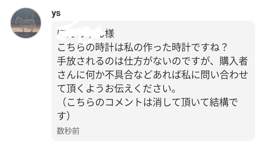 f:id:snkd97:20260730071737j:image