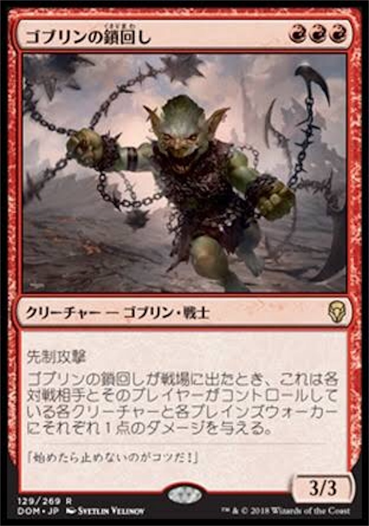 f:id:snklikems:20190529193901j:image