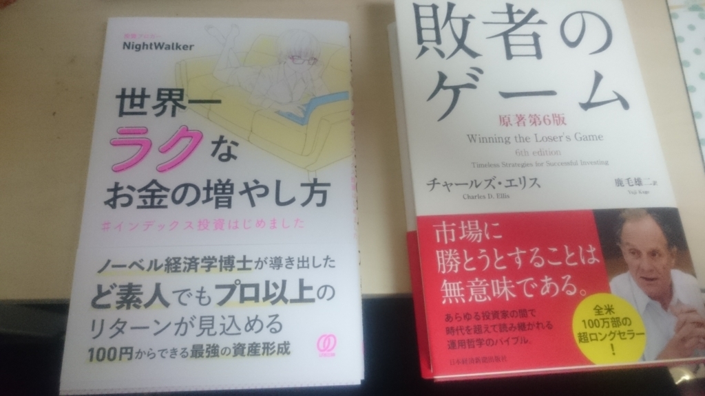 f:id:snkmr8009:20180623214751j:plain