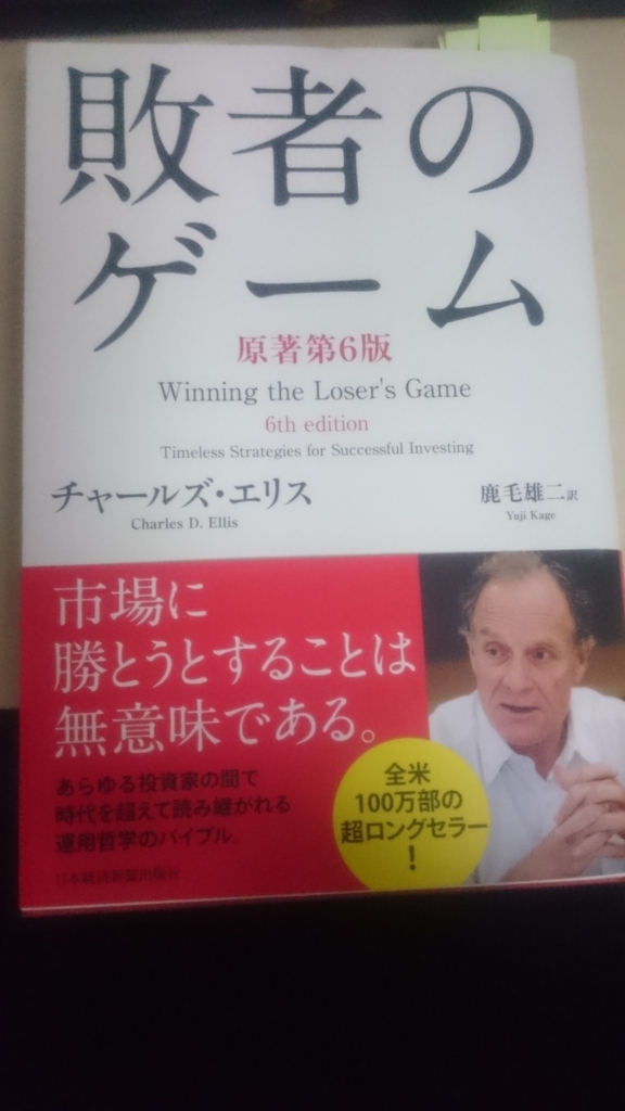 f:id:snkmr8009:20180623214806j:plain