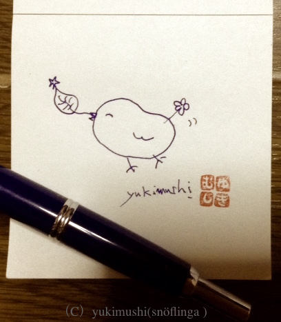 f:id:snoflinga_and:20160731010525j:plain