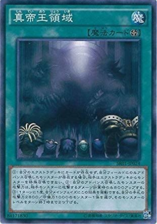 真竜デッキでまだまだ強くなりたい すのふら